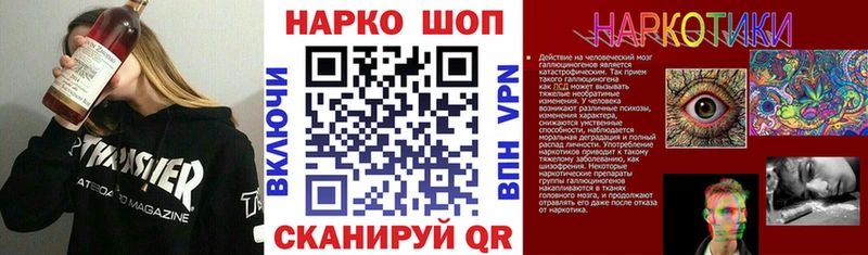 Галлюциногенные грибы Лесосибирск