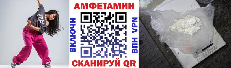 Амфетамин 98% Лесосибирск