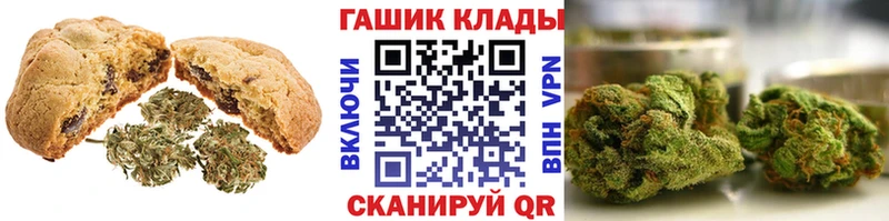 мега ССЫЛКА  Лесосибирск  Печенье с ТГК конопля 