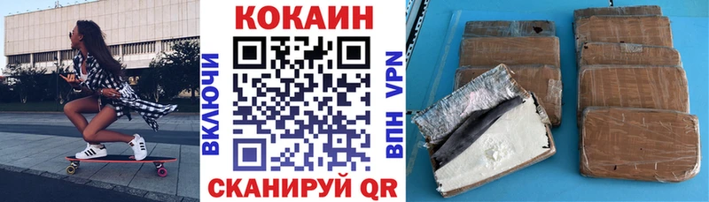 КОКАИН 98%  Лесосибирск 