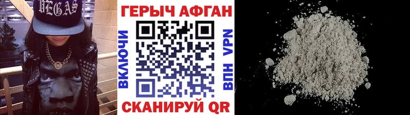 цена блэк спрут вход Героин VHQ Лесосибирск