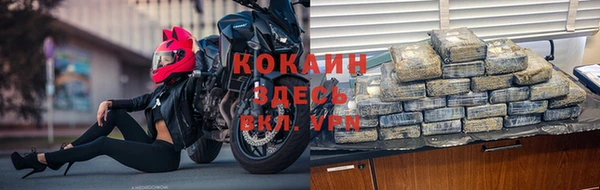 кокаин VHQ Алзамай