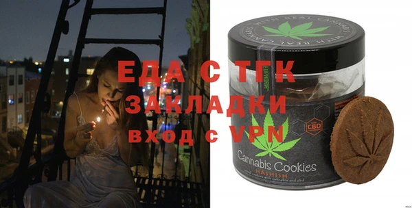 стафф Алексин