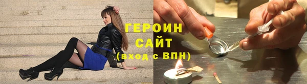 соль курить ск Арсеньев