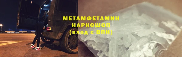 мескалин Нягань