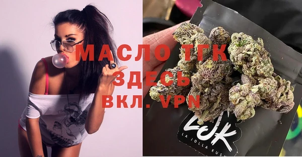 гашик Нязепетровск