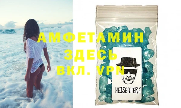 соль курить ск Арсеньев