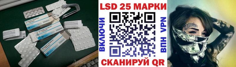 ЛСД экстази ecstasy Лесосибирск