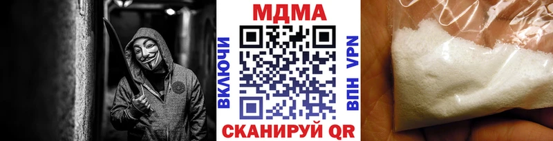 МДМА кристаллы  Лесосибирск 