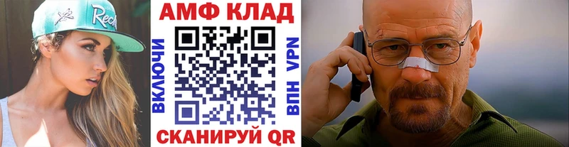 МЕТАМФЕТАМИН кристалл  купить наркотики цена  Лесосибирск 