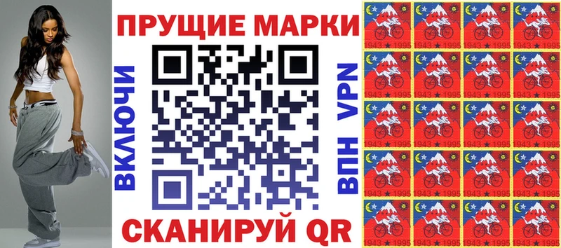 блэк спрут зеркало  хочу   Лесосибирск  Наркотические марки 1,8мг 